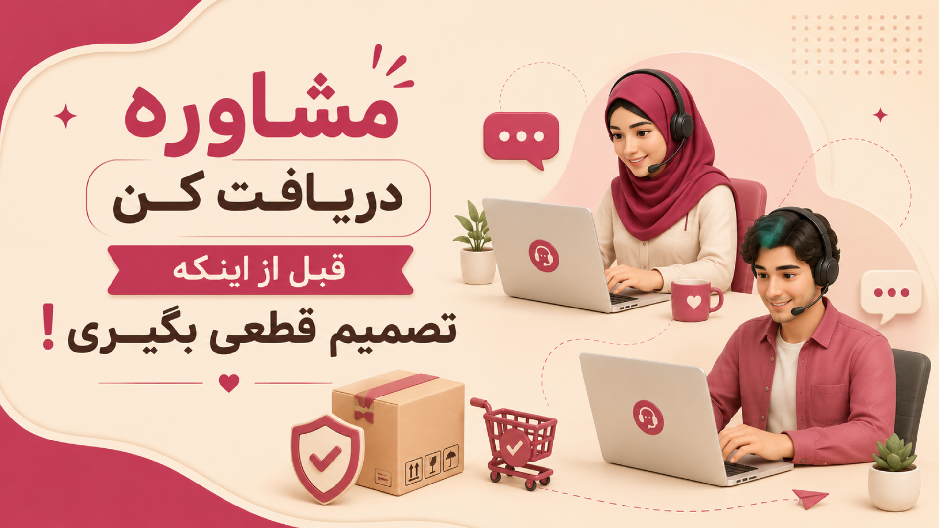 دلوریا